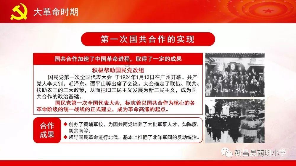 僵尸部队三部曲