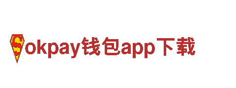 激发灵感 创意行销公司okpay钱包app下载